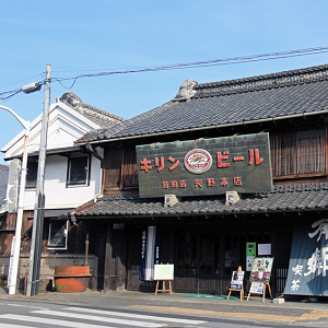 写真:矢野本店