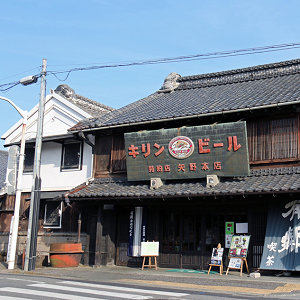 写真：矢野本店