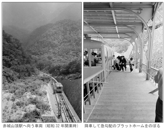 昭和32年開業時のケーブルカーの運行と山頂駅プラットホーム利用者