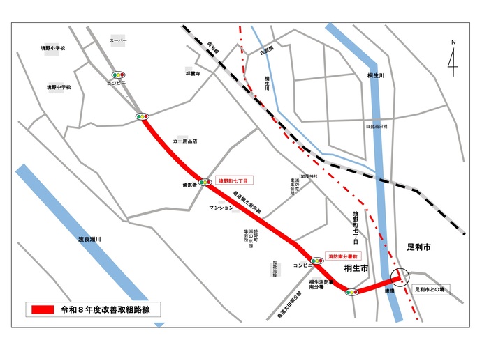 令和8年度屋外広告物改善取組区間図