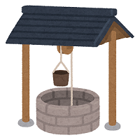 イラスト:つるべ井戸