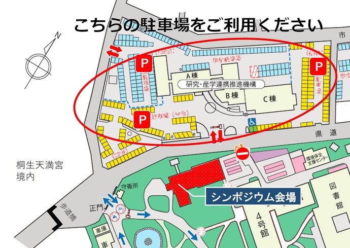  駐車場案内図