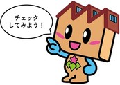 イラスト：チェックしてみよう！と呼びかける指差しキノピー