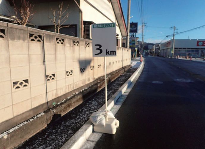 写真：距離表示板