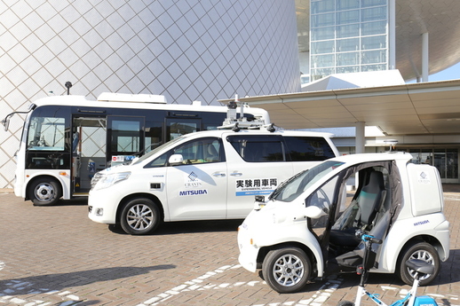 自動運転車両の写真