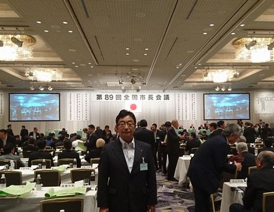 写真：全国市長会議会場の様子