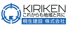 これからも地域と共に。　KIRYU CONSTRUCTION　桐生建設株式会社（外部リンク・新しいウインドウで開きます）