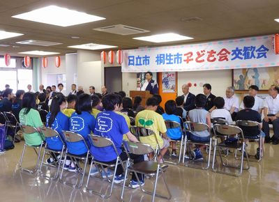 写真：まつりの様子　日立市・桐生市子ども会交歓会