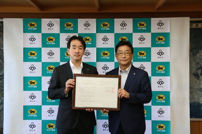 写真：ヤマト運輸株式会社様との「児童の安全・安心見守りに関わる協定」締結式の様子