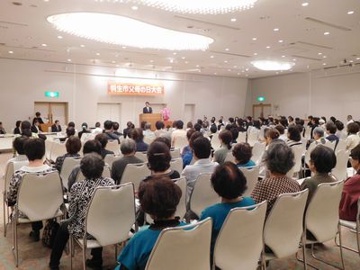 写真：令和元年度第21回桐生市父母の日大会の様子