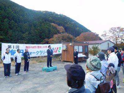 写真：第8回梅田ウォークラリーの様子