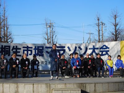 写真：第66回桐生市堀マラソン大会の様子1