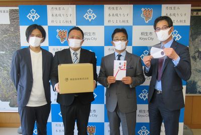 写真：有限会社マツダ商事様、朝倉染布株式会社様、株式会社イワタ様からの寄付の受け入れの様子