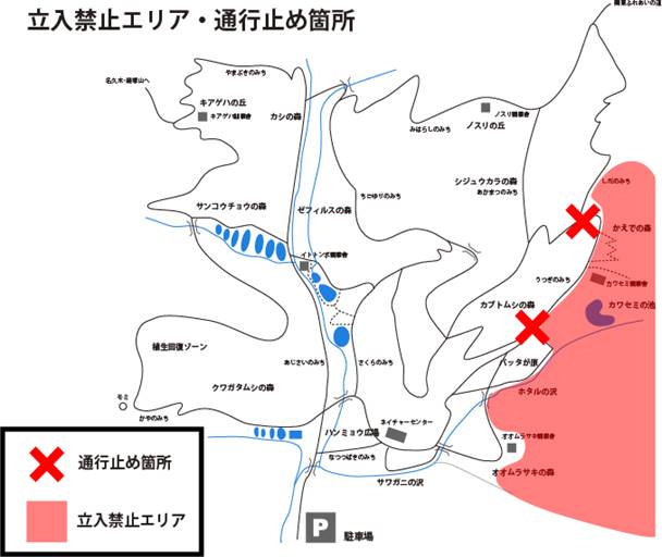 図:立入禁止エリアの範囲図