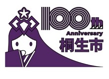 ロゴマーク：使用禁止例10