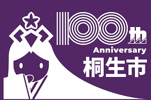 イラスト:ロゴマーク白抜き1
