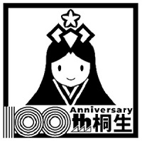 イラスト:ロゴマークモノクロ2