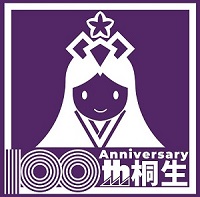 イラスト:ロゴマーク白抜き2