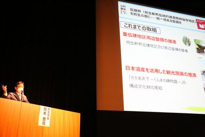 写真：令和2年度公約推進のためのまちづくり懇談会の様子