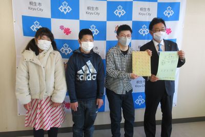 写真：群馬県立桐生特別支援学校児童生徒からのカレンダー受領の様子