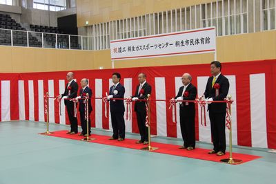 写真：桐生ガススポーツセンター（桐生市民体育館）竣工式及びプロバスケットボール男子Bリーグ2部公式戦の様子1