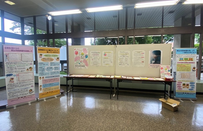 写真：市役所玄関ロビーにおける男女共同参画週間の展示の様子