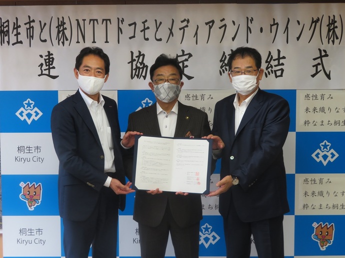 写真:6月28日締結式における様子