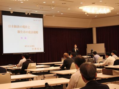 写真:令和3年度桐生市広報監セミナーの様子2