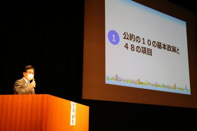 写真：令和3年度「公約推進のためのまちづくり懇談会」の様子