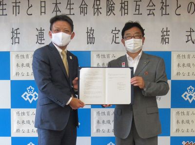 写真：日本生命保険相互会社様との「包括連携協定」締結式の様子