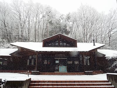 写真:雪の中のネイチャーセンター