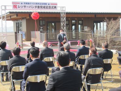 写真：「未来へ羽ばたけ 山田製作所 桐生が岡動物園」レッサーパンダ舎完成記念式典の様子