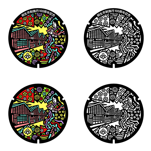 桐生市型下水道マンホール蓋デザイン
