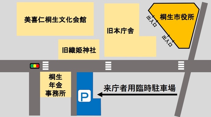 図：来庁者用臨時駐車場地図1