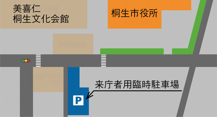 図：来庁者用臨時駐車場地図