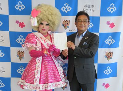 写真：桐生ふるさと大使委嘱式（レ・ロマネスクMIYA様）の様子1