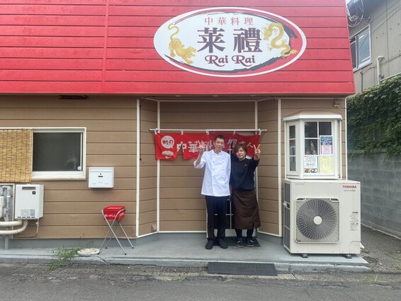 写真：代表の青木さん夫妻