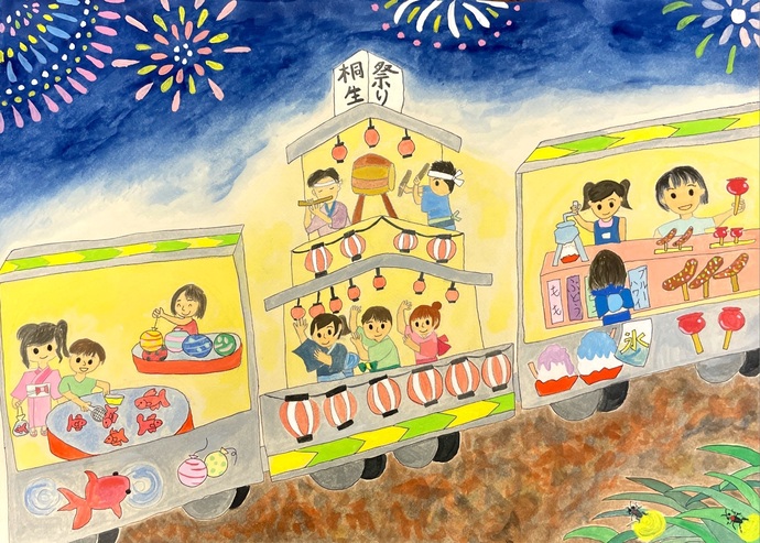 作品の写真:中学年金賞