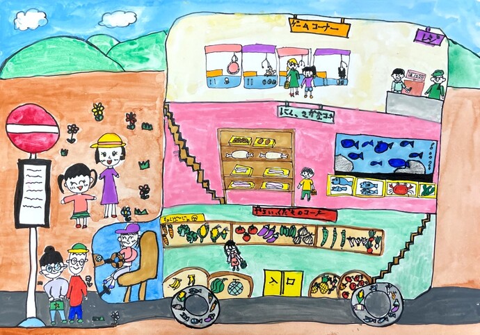 作品の写真:中学年銅賞