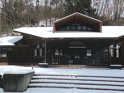 写真:屋根も地面も雪が積もったネイチャーセンター