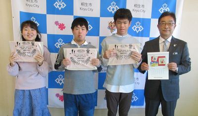 写真：群馬県立桐生特別支援学校児童生徒からのカレンダー受領の様子