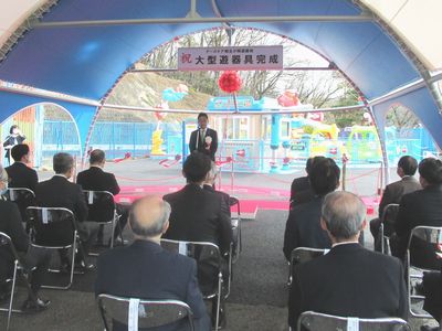 写真：アースケア桐生が岡遊園地大型遊具完成式典の様子