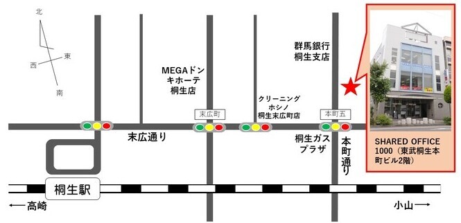 画像：シェアオフィス1000地図