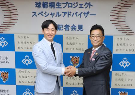 写真:斎藤佑樹と荒木市長