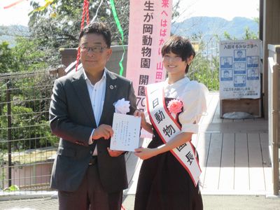 写真：桐生が岡動物園開園70周年記念式典の様子2