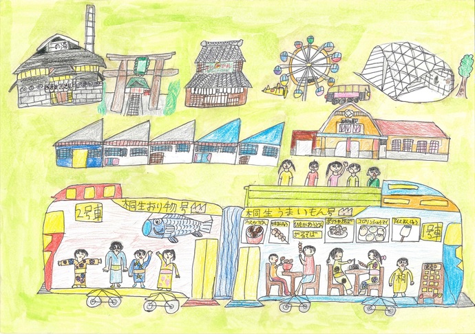 作品の写真:高学年銅賞
