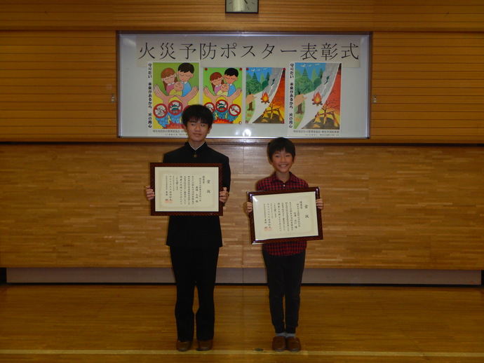 表彰式の写真