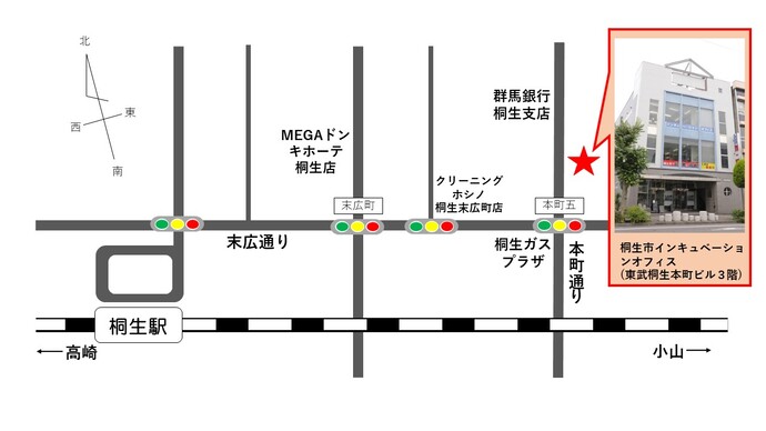桐生駅北口に出て一つ目の信号を右折し、三つ目（本町五）の信号を左折後、約50メートル直進した右手の東武桐生本町ビルの3階にあります。