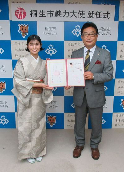 写真：桐生市魅力大使就任式（大島璃乃様）の様子