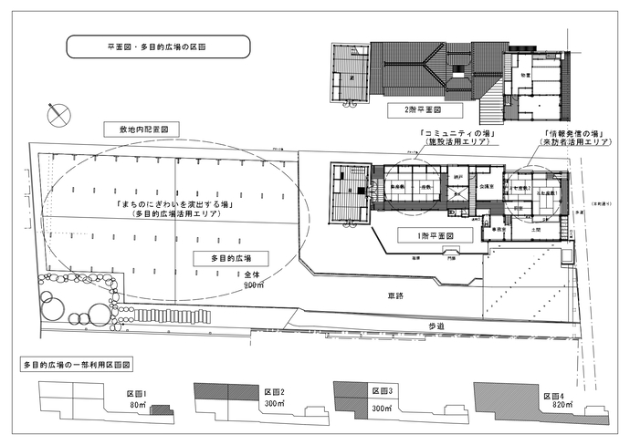 まちなか交流館敷地建物配置図